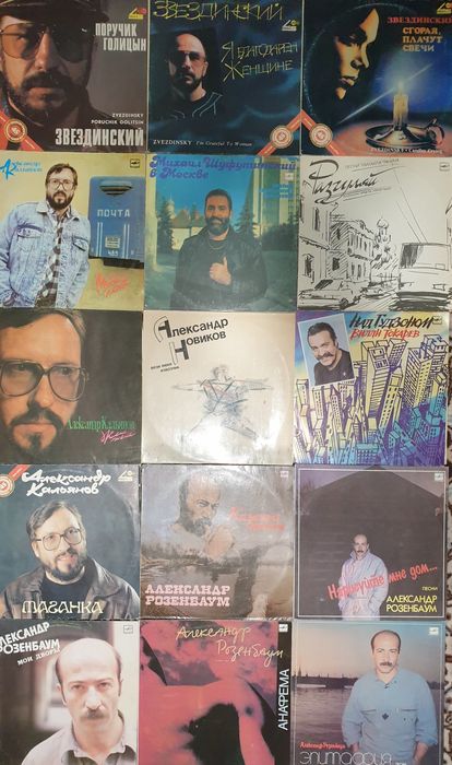 Виниловые пластинки