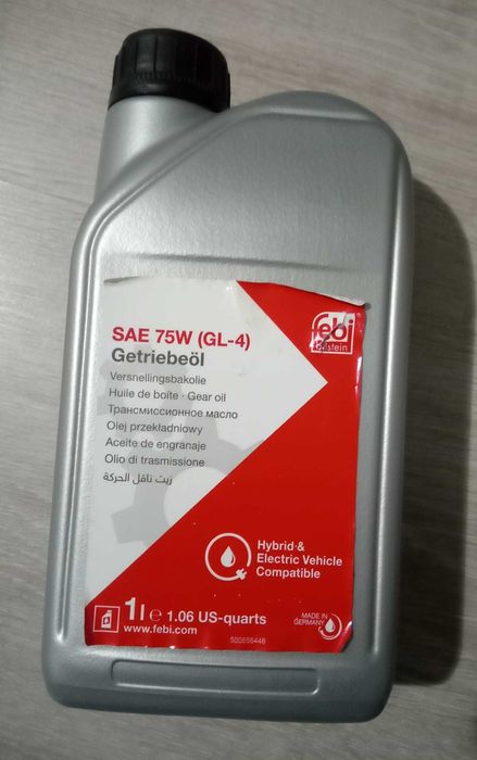 Febi ulei cutie  DSG7