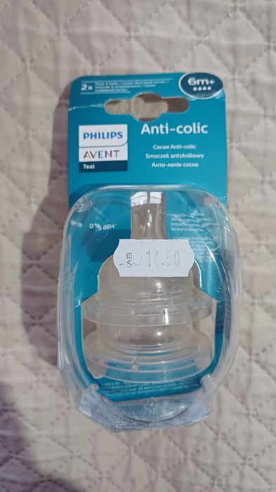 Лот за бебе момиче