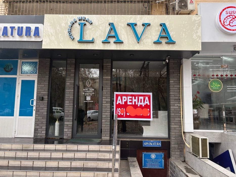 Гост Россия Мирабад | 30кв - нежилое помещение вдоль дороги Аренда