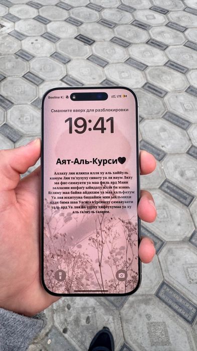 IPhone 16 pro 512 GB