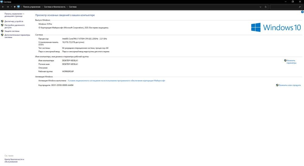 Noutbuk Acer Predator