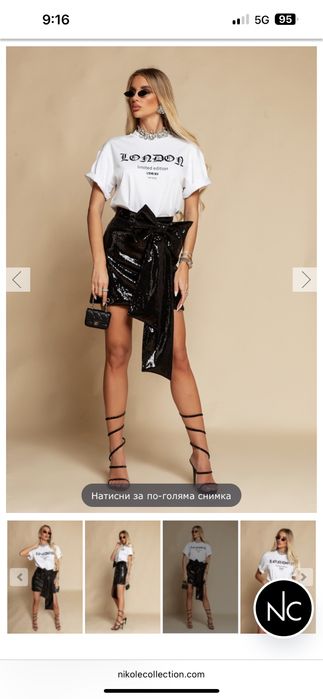 Nikole collection пола