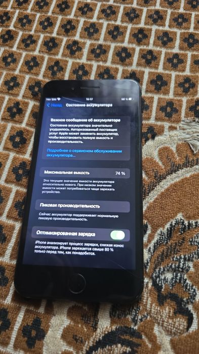 IPhone 7 Plus обмен