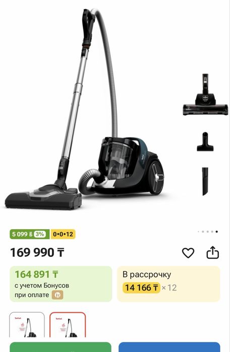 Пылесос Tefal X-Trem Cyclonic Effitech