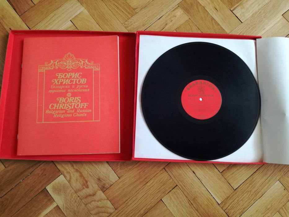 Грамофонни плочи