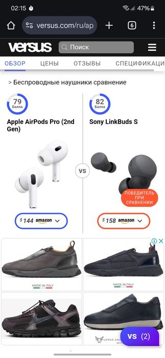 Sony linkbuds S в идеале !!!