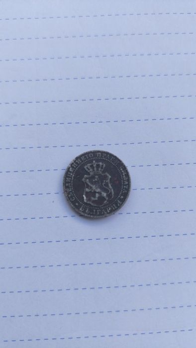 Стари Български монети