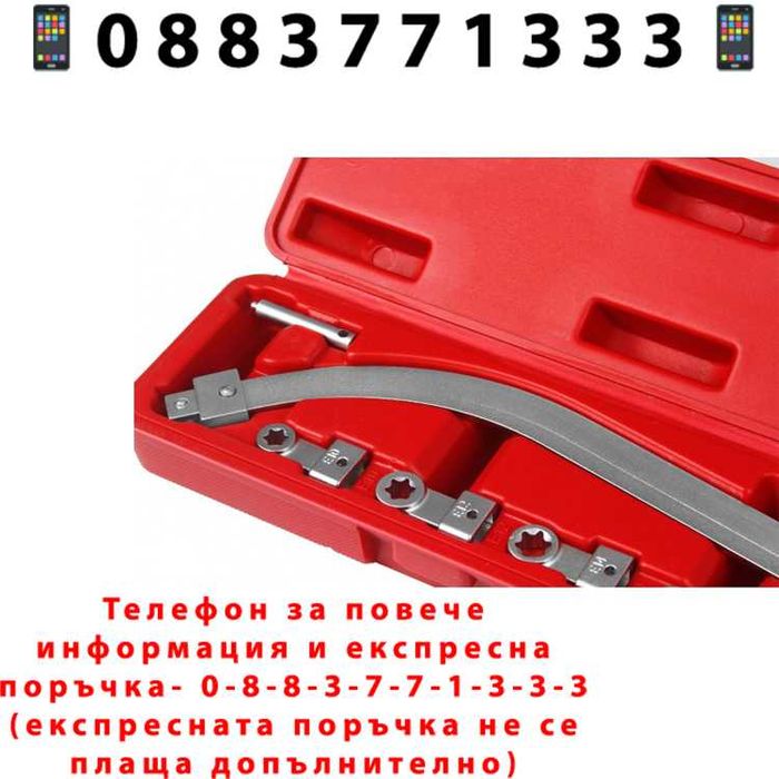 НЕМСКИ Ключ За Ремъчни Ролки Със Сменяеми Накрайници + ЛЕД ФЕНЕР