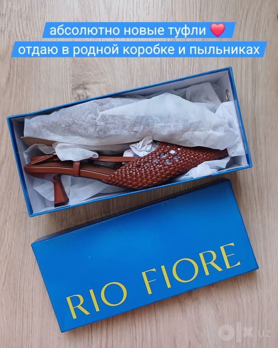 Туфли слингбэки плетёные 40-41, новые в коробке