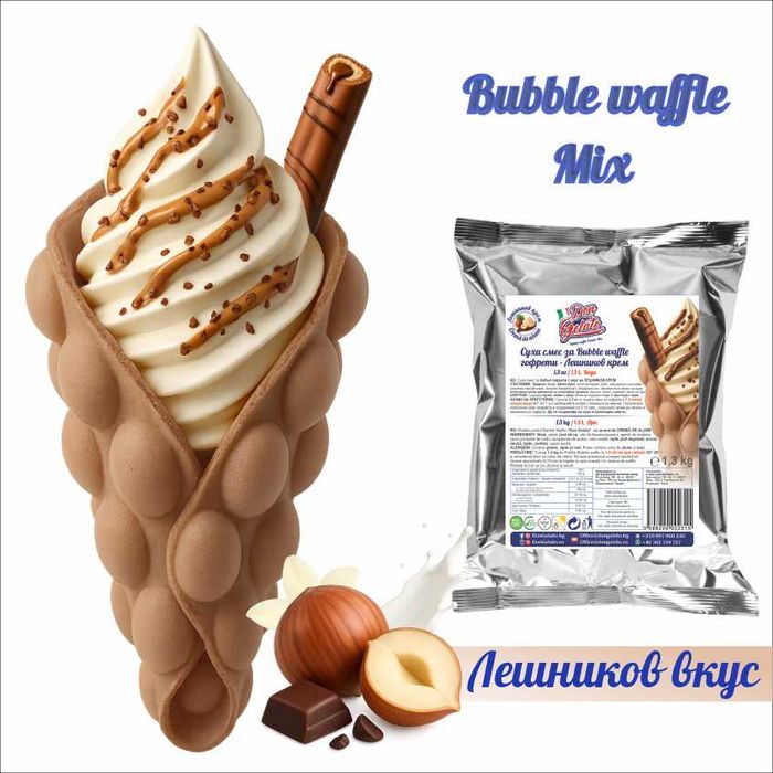 Суха смес и концентрат за Bubble Waffle гофрети Don Gelato – 10 вкуса