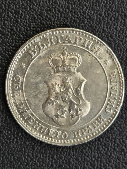 20 стотинки 1906г.