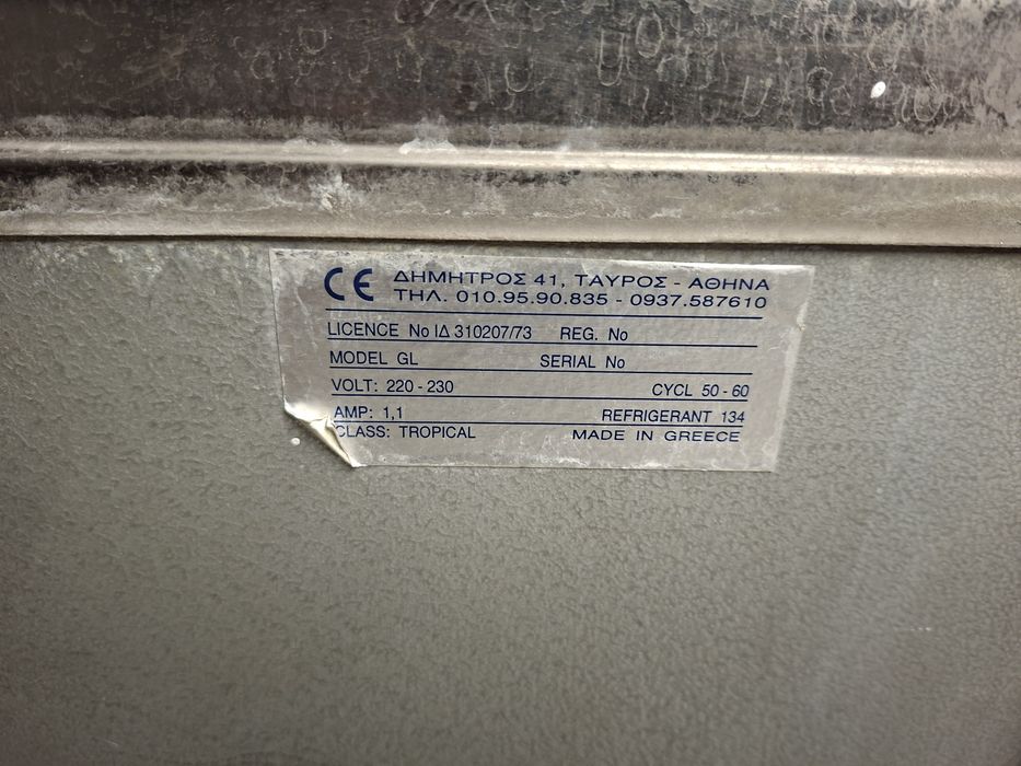 Диспенсер за вода