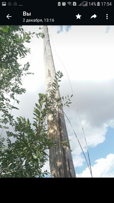 столба деревянная с пасынком