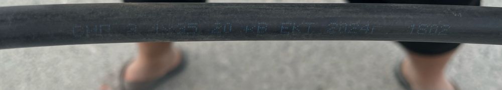 Высоковольтный Сип кабель