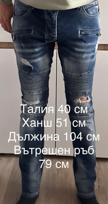 Мъжки дънки New Boy