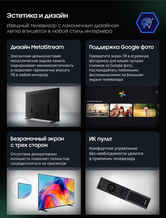 Телевизор SAMSUNG 55M70H MiniLed От официального дилера