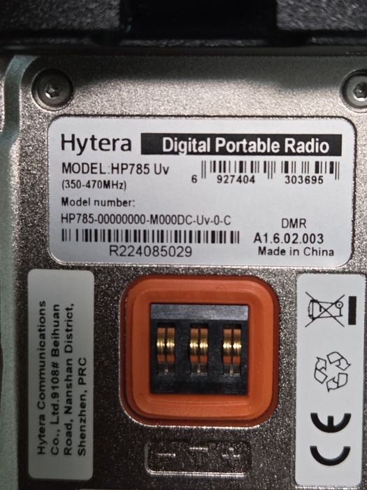Hytera HP 785. Nou . La cutie