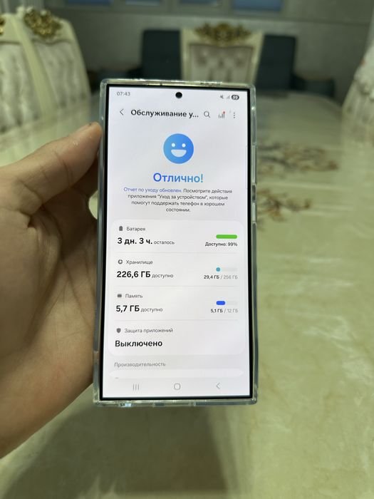 Samsung S24 ultra vetnam 12/256gb