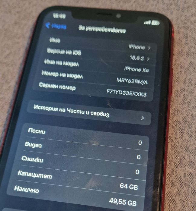 Iphone Xr 64gb 78% батерия