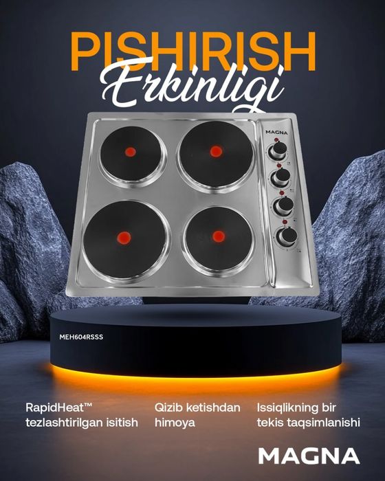Электро варочная панель MAGNA от официального представителя