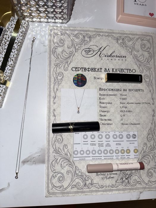Колие с диамант - бяло и жълто злато Киркориан