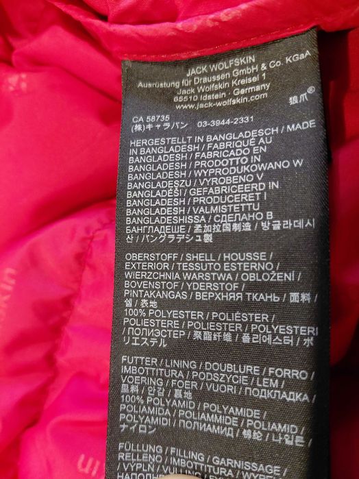 Jack Wolfskin мъжко пухено яке пухенка оригинал 80% пух синьо размер L