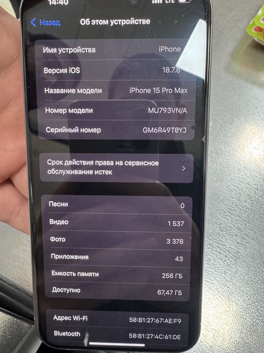 Iphone 15 promax 256