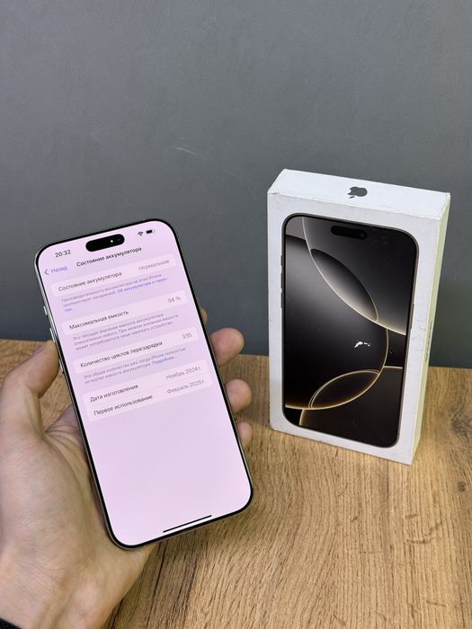 iPhone 16 Pro Max 256 GB | Mobile Zone