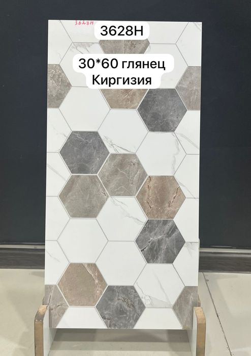 Кафель,  керамическая плитка оптом
