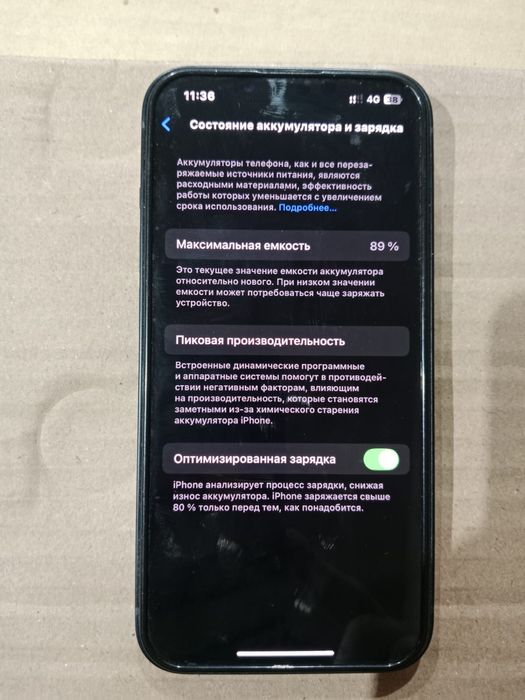 Продам айфон 13.