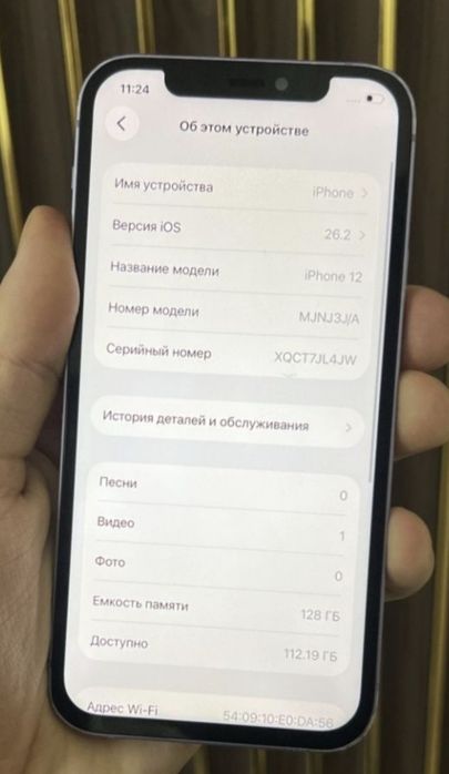 Продам IPhone 12   128 Gb