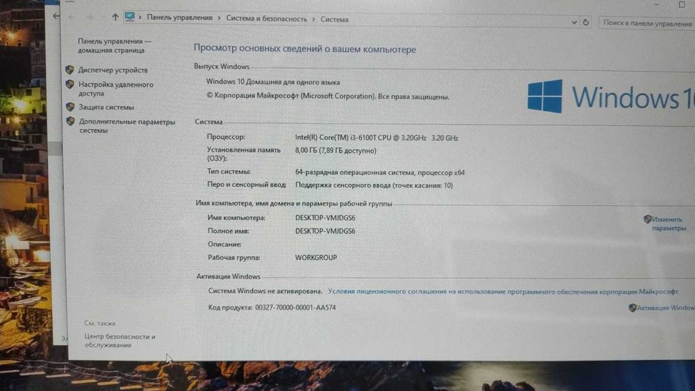 сенсорный моноблок 24 диагонали