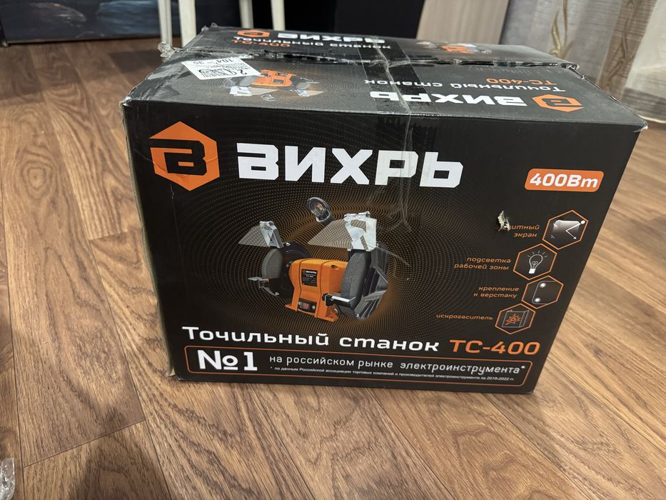 Точильный станок вихрь