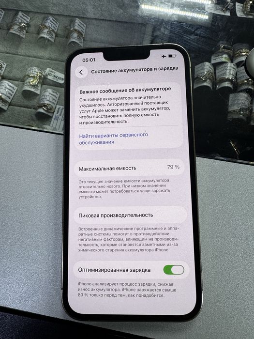Продам iphone 13 pro