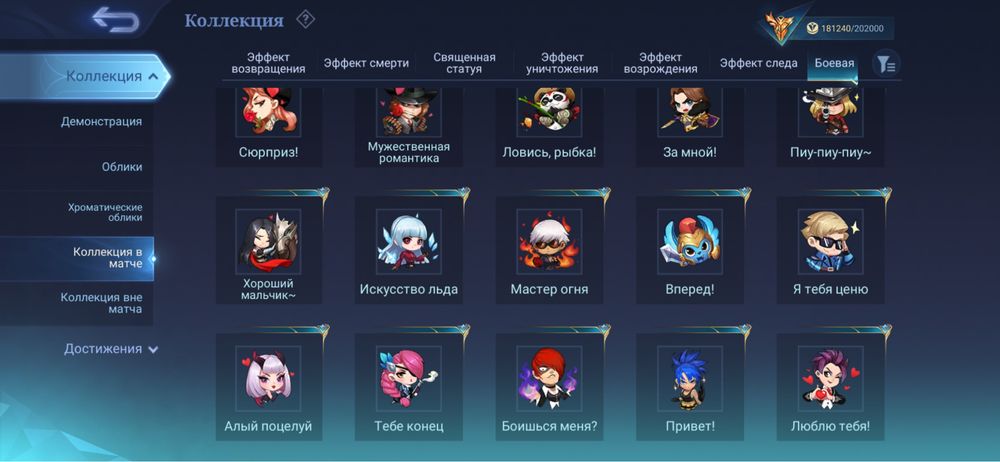 Mobile legends:Bang Bang
