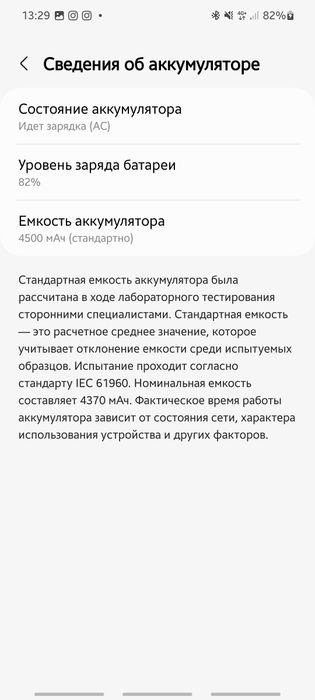 SAMSUNG A71 6/128 GB