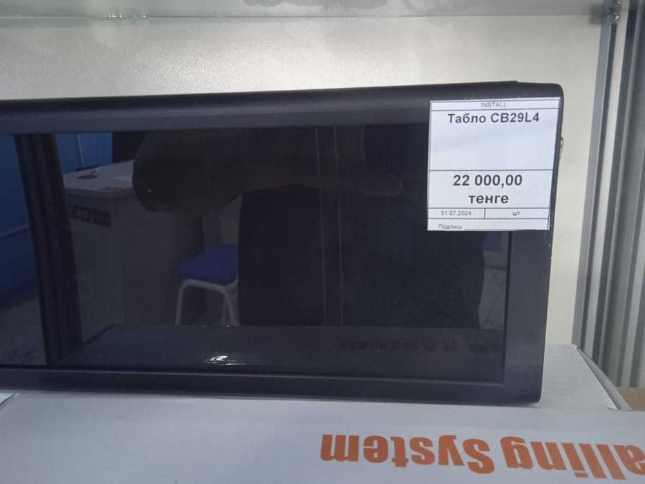 Система для кафе и ресторанов