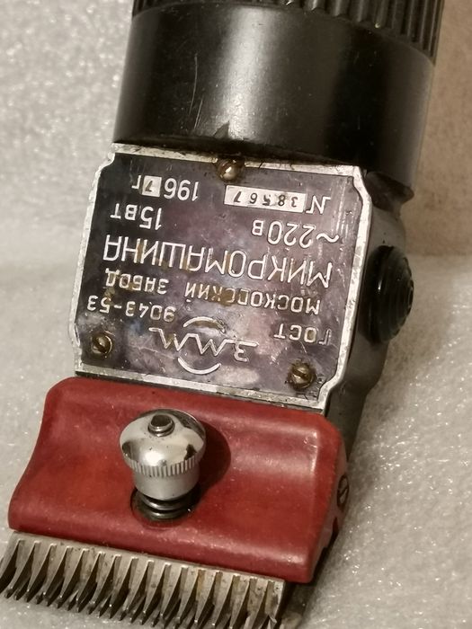 Машинка для стрижки волос