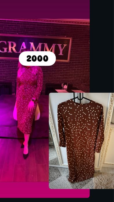 Продам платье не дорого, одевала 1-2раза