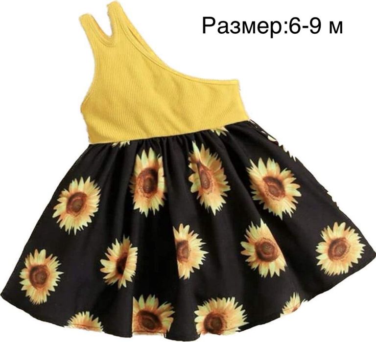 Детски рокли - ягоди, слънчогледи