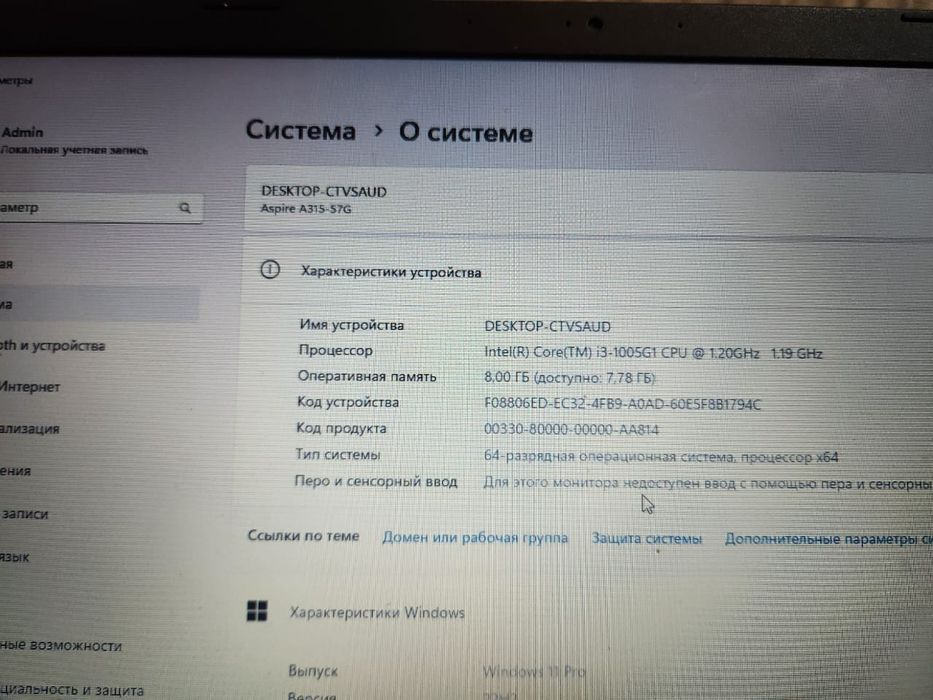 Продам Acer Core I3-10