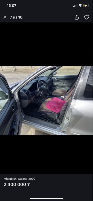 Продам машину Mitsubisi Galant