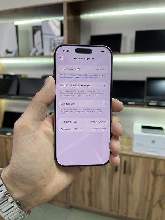Айфон iPhone 16 Pro EAC