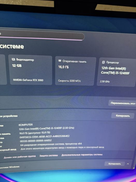 Игровой системный блок