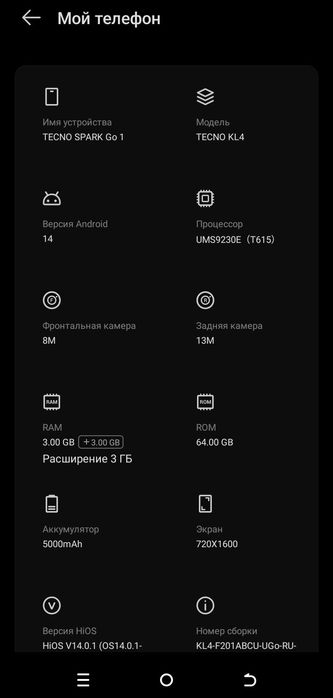 Обмен на айфон 12,13,14