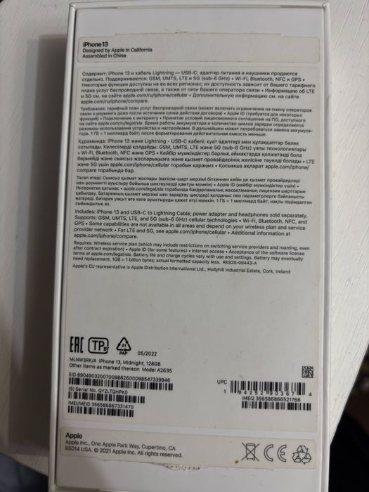 Продам iphone 13 128gb