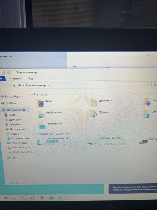 Продается ноутбук hp core i3