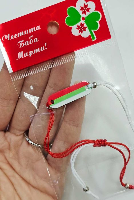 Персонализирани мартеници ръчна изработка с име пожелание