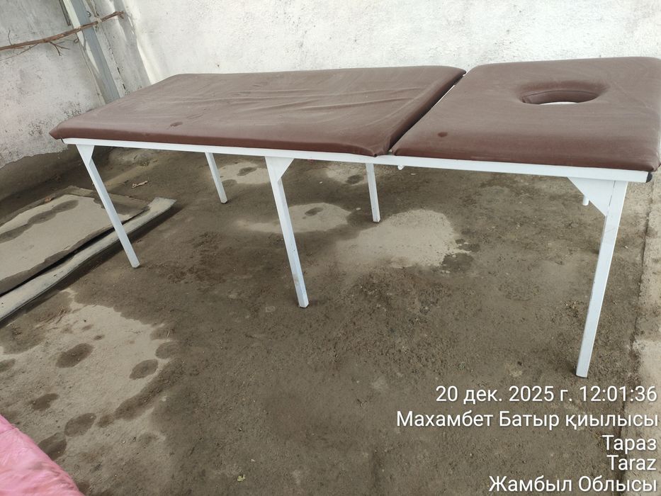 Массажная кровать